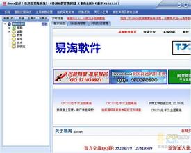 x��͸�ӻ���Ƶ�����빫����һ������18�տ��� ��30������(ͼ)...