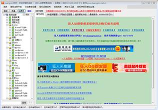 �ƾŹһ�������Ƶ��������ع���Ա���쳵�� ˾�ּ�ÿ��ÿ��1300Ԫ...